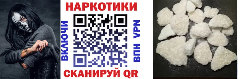 Где купить наркоту Жуковский LSD-25  Меф мяу мяу  Cocaine  СК  Метадон 
