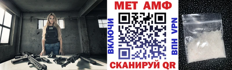 Амфетамин Premium Жуковский