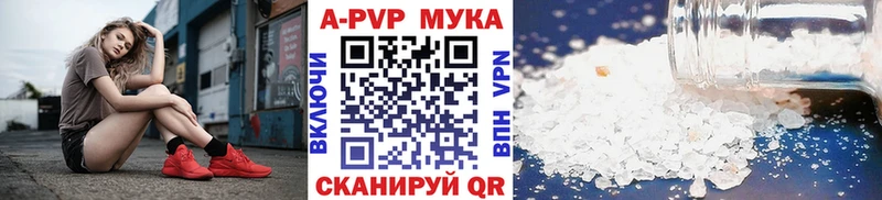 даркнет сайт  Жуковский  мега ССЫЛКА  А ПВП Соль 