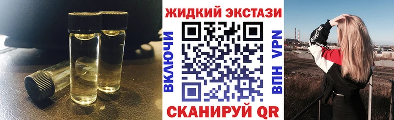 Бутират бутик  Жуковский 