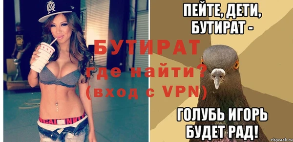 прущие крисы Алексеевка