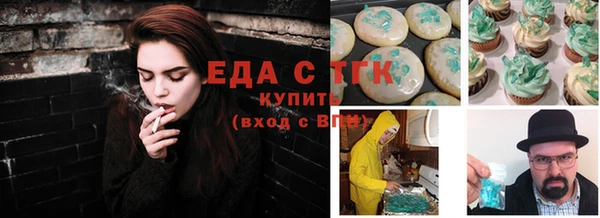 мефедрон мука Алзамай