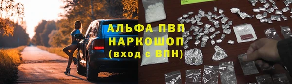 марихуана Алексин
