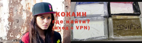 прущие крисы Алексеевка