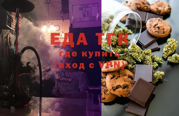 марихуана Алексин