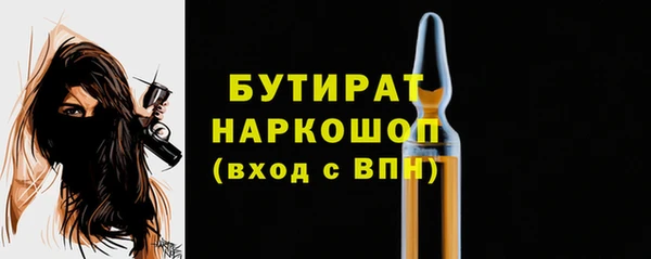 марихуана Алексин