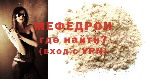 мефедрон мука Алзамай