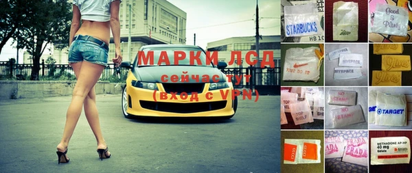 марихуана Алексин