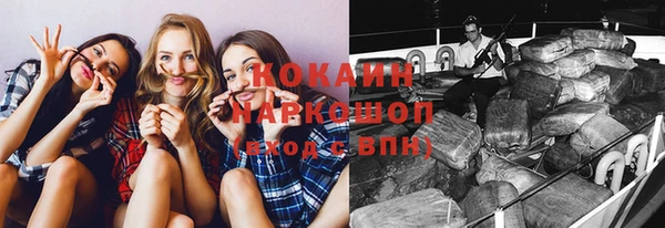 марихуана Алексин
