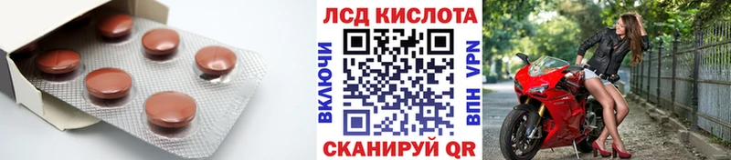 Лсд 25 экстази кислота  как найти закладки  Жуковский 