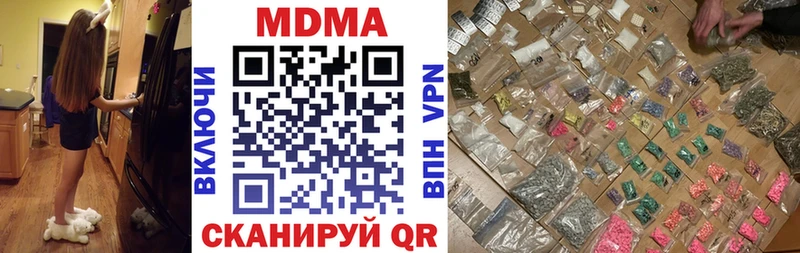 МДМА кристаллы  кракен ССЫЛКА  Жуковский 