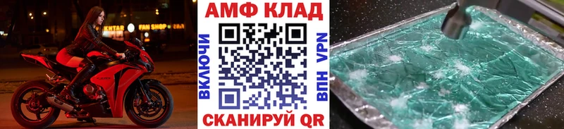 купить наркотики цена  Жуковский  Первитин мет 