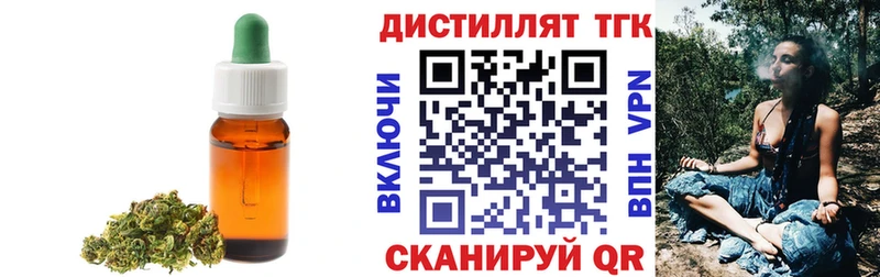 ТГК вейп  маркетплейс официальный сайт  Жуковский  MEGA как войти 